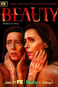 Красота 1 сезон