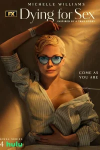 Умираю, как хочу секса 1 сезон смотреть сериал бесплатно в хорошем качестве